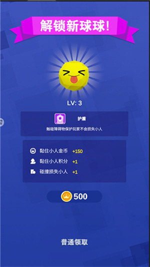 酷跑王国