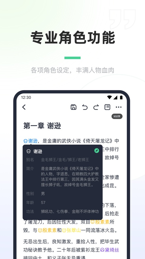 百灵创作