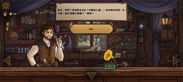 仪式：召唤师模拟器