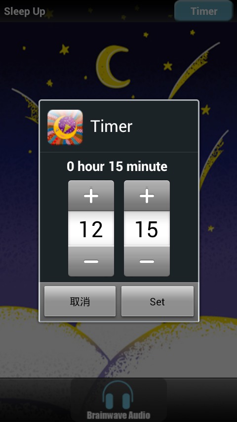 Sleep Up五倍深度睡眠