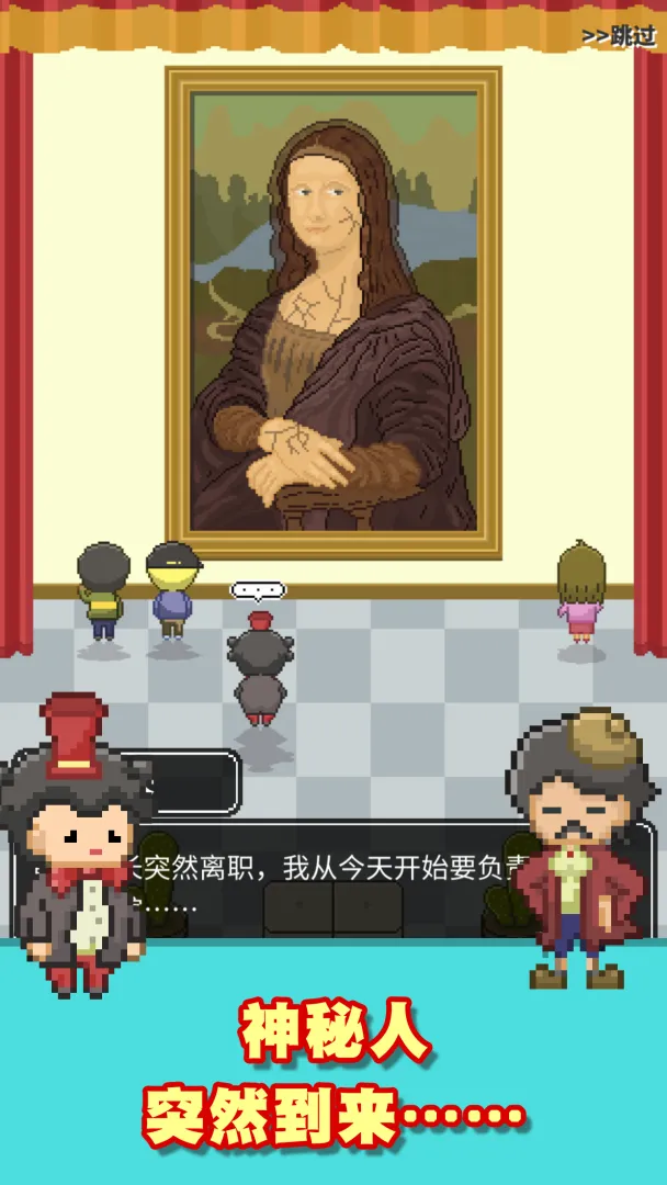 口袋美术馆无限金币