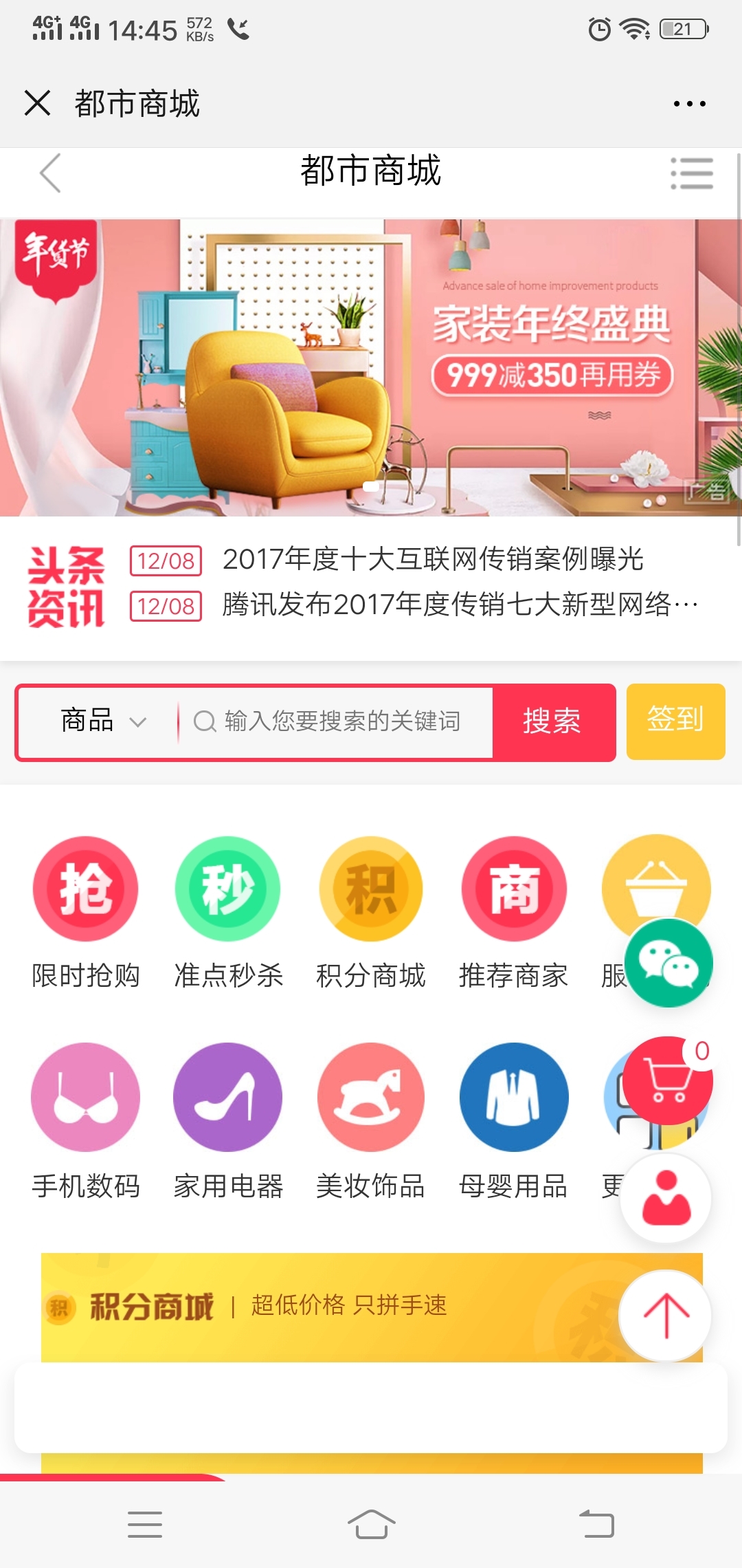 都市网