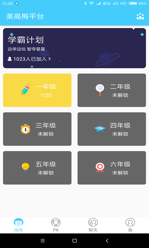 万博笔记