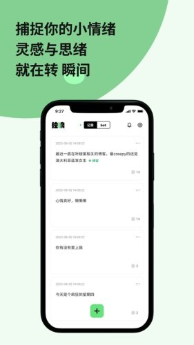 独响旧版本