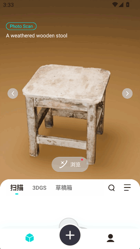 kiri engine app