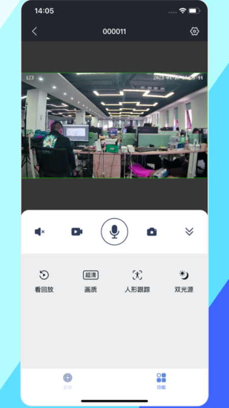 p6slite监控app手机版