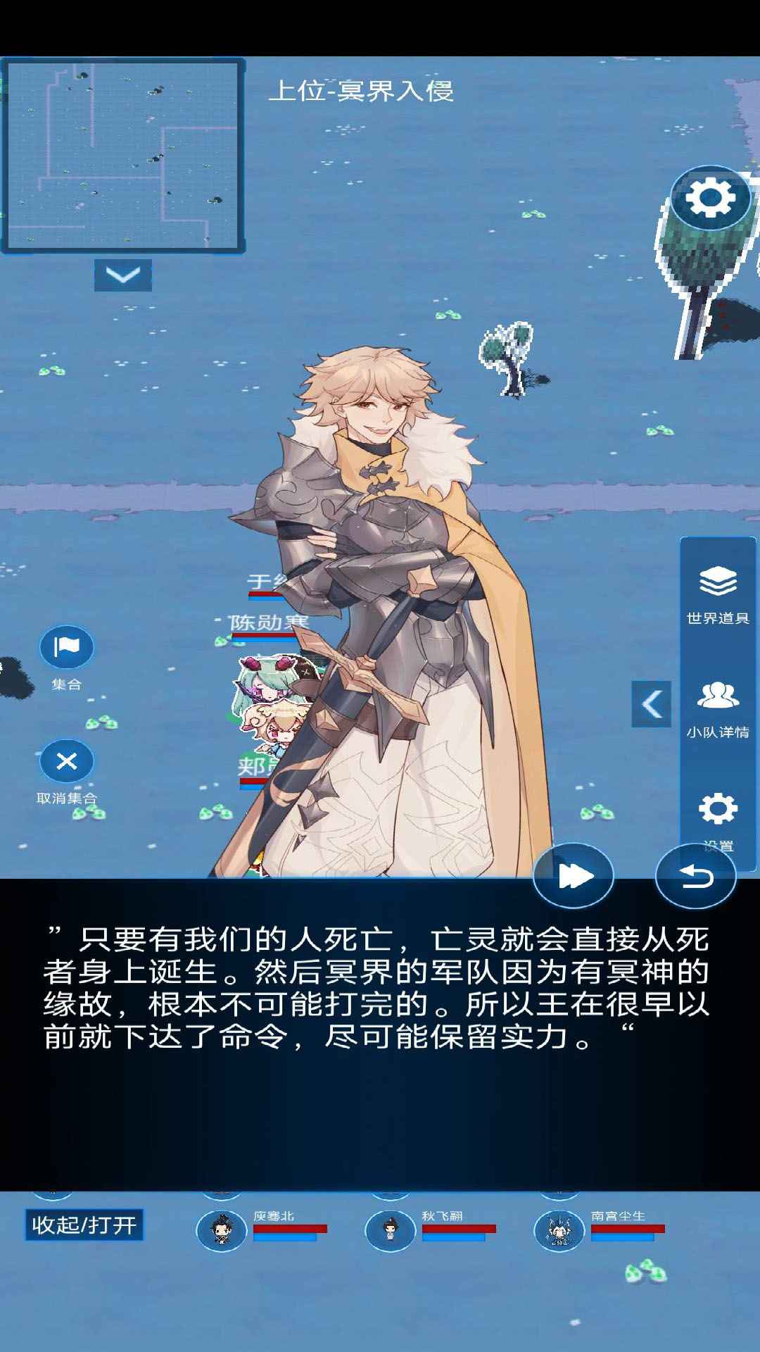 主神模拟器2
