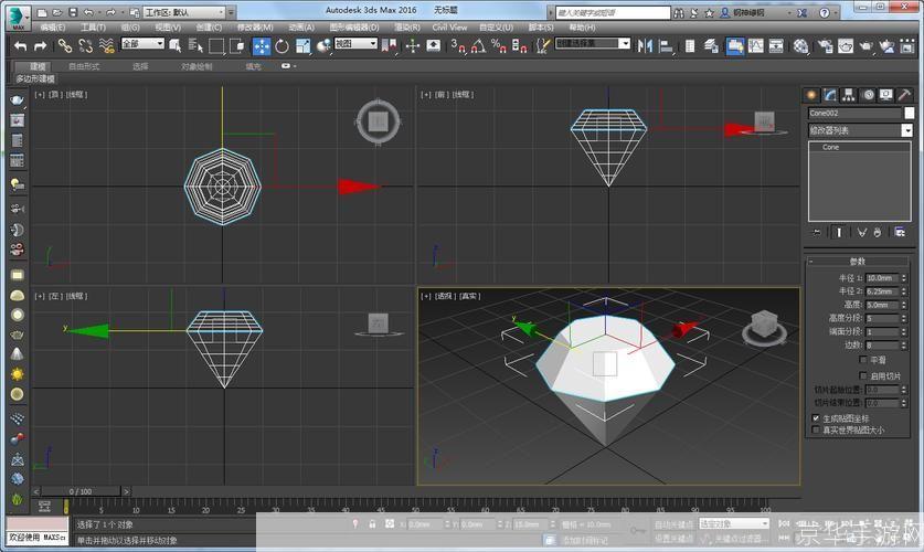 3d溜溜模型安装: 3D溜溜模型安装指南