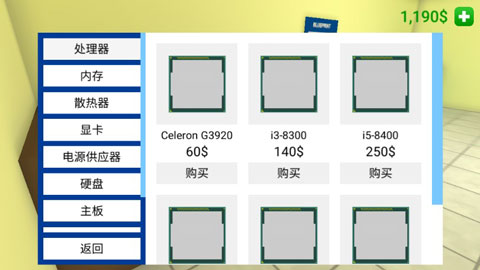 电脑模拟器手机版安卓免费