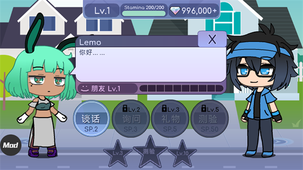扭蛋人生