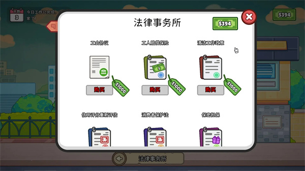 分拣员模拟器正版