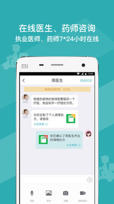 药葫芦