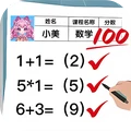 赢在思维929游戏