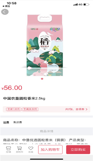 浦惠到家安卓版