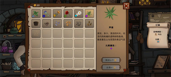仪式：召唤师模拟器手机版