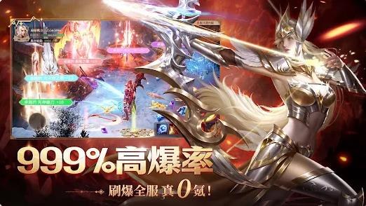 奇迹mu纪元