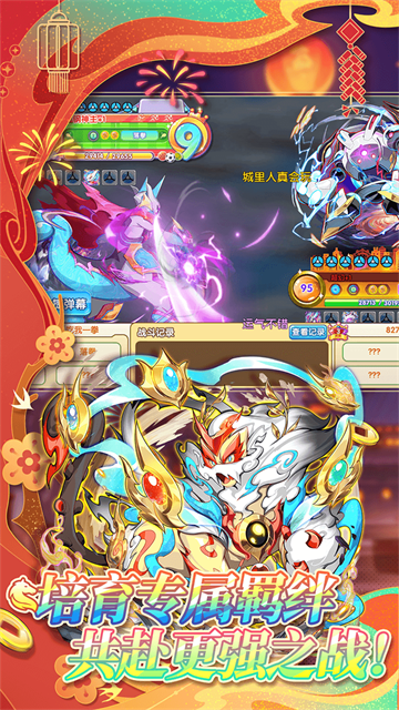 精灵宝贝