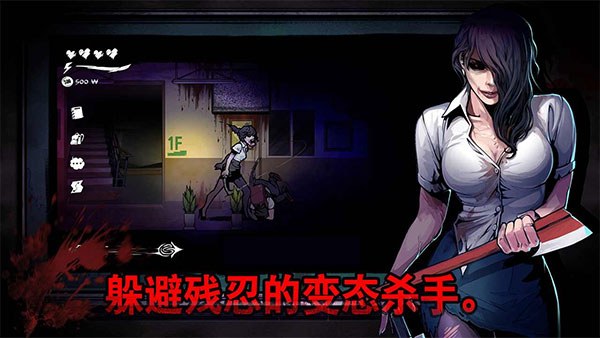昏迷禁入校园破解版(The Coma)