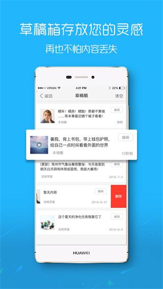 滨海论坛网手机版