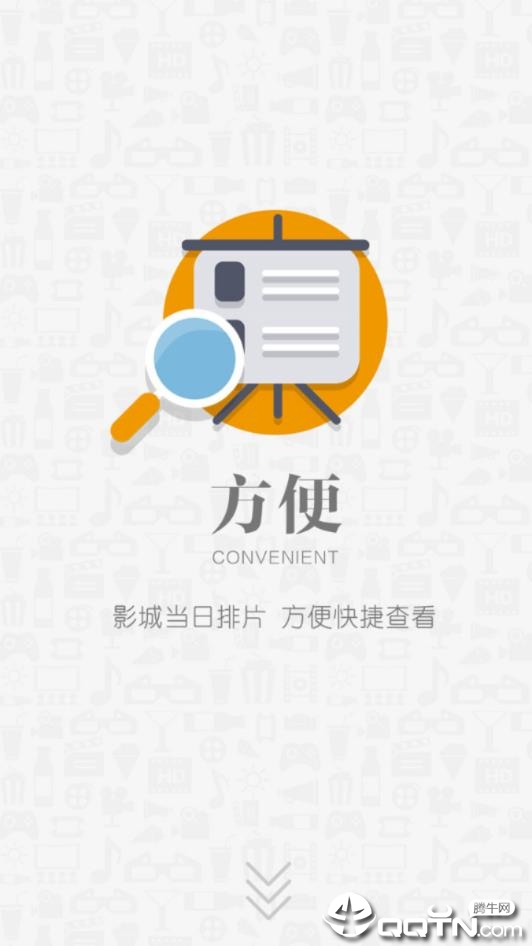 新世纪电影城