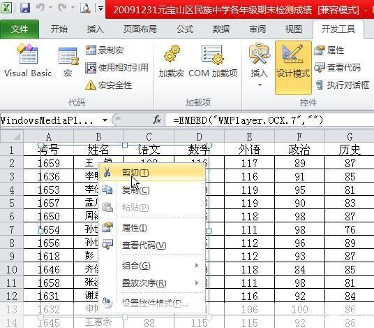 excel2010官方怎么用免费完整版: Excel 2010官方免费完整版使用指南