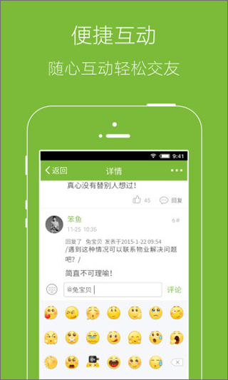 山水网