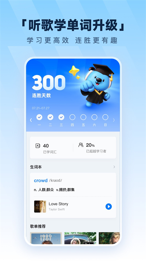 酷狗音乐下载
