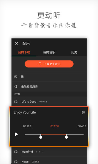 扣扣动态头像制作软件iOS下载