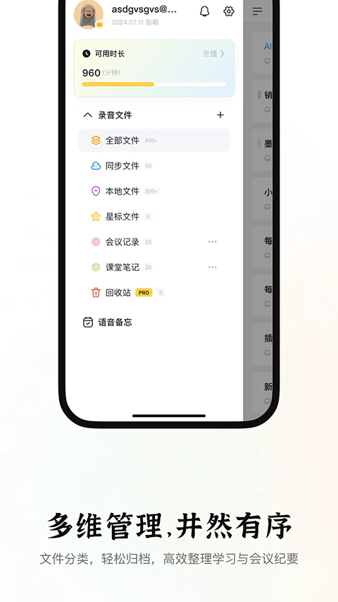 小鹿声文