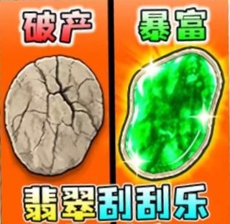 满级大玩家无限钻石版