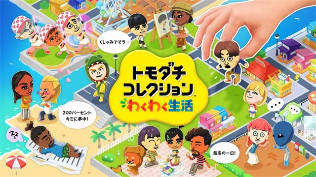 朋友收集梦想生活安卓下载中文版