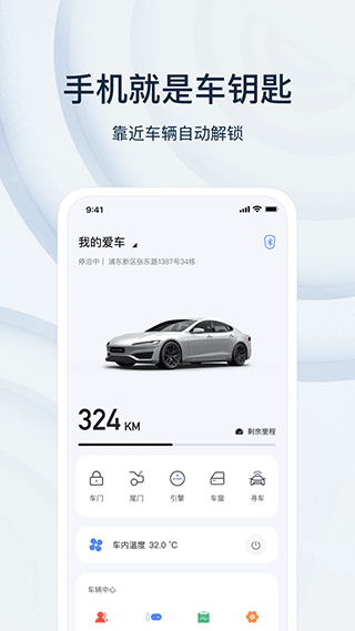 诺基数字钥匙