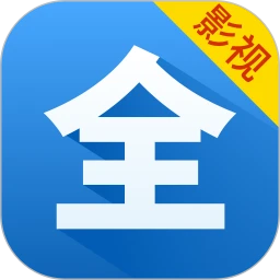 看看影视大全最新版本