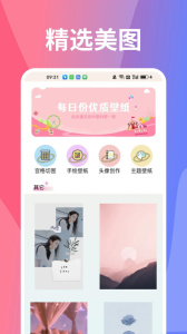 小精灵美化QQ软件