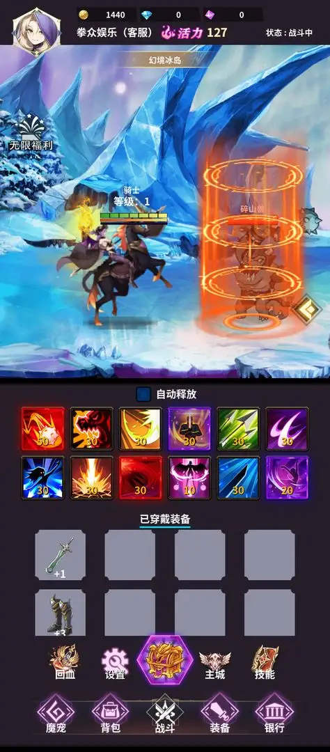 次元传说