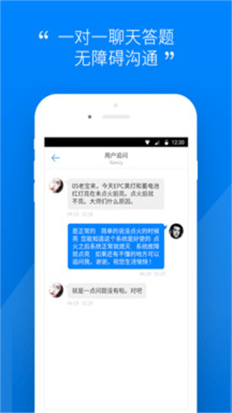 汽车大师技师版 6.15.0