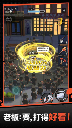 功夫奇遇记