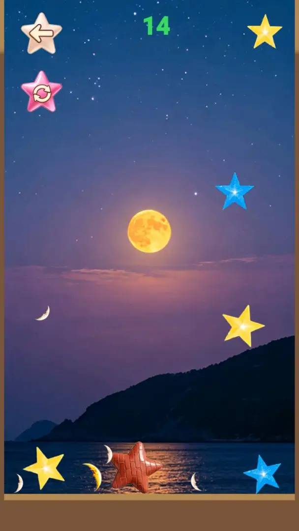 月落星沉