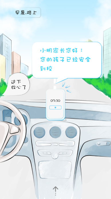 山西和教育2022最新版