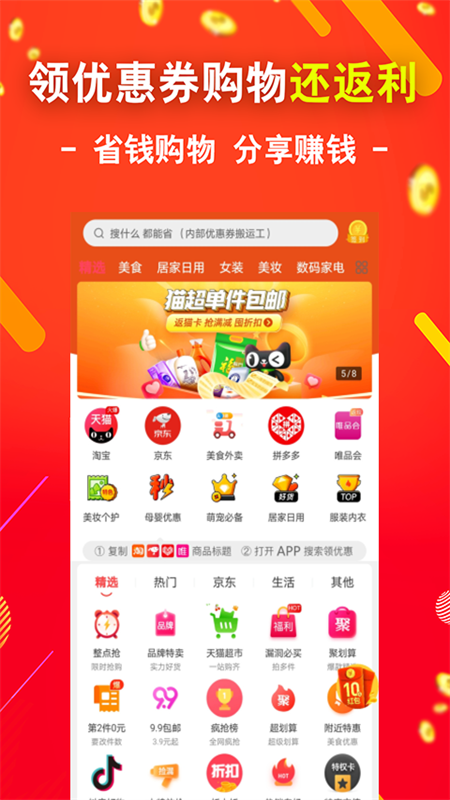 虾米