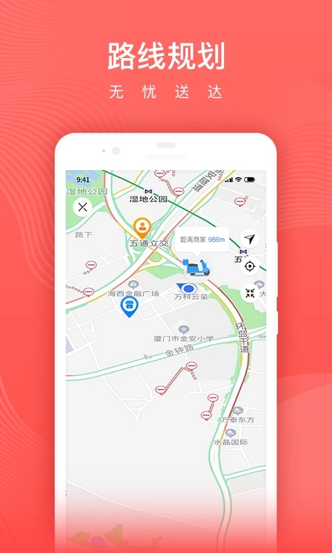 懒猪骑士app