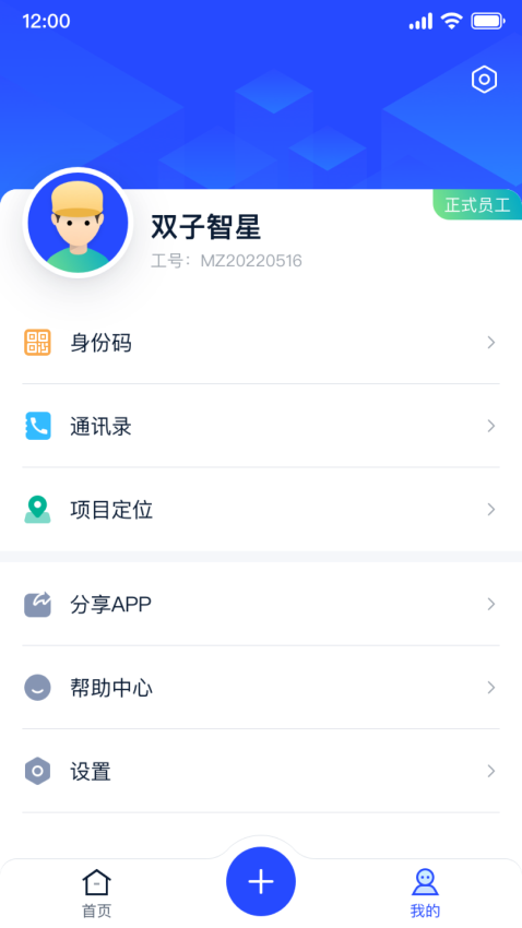 明智优点app下载