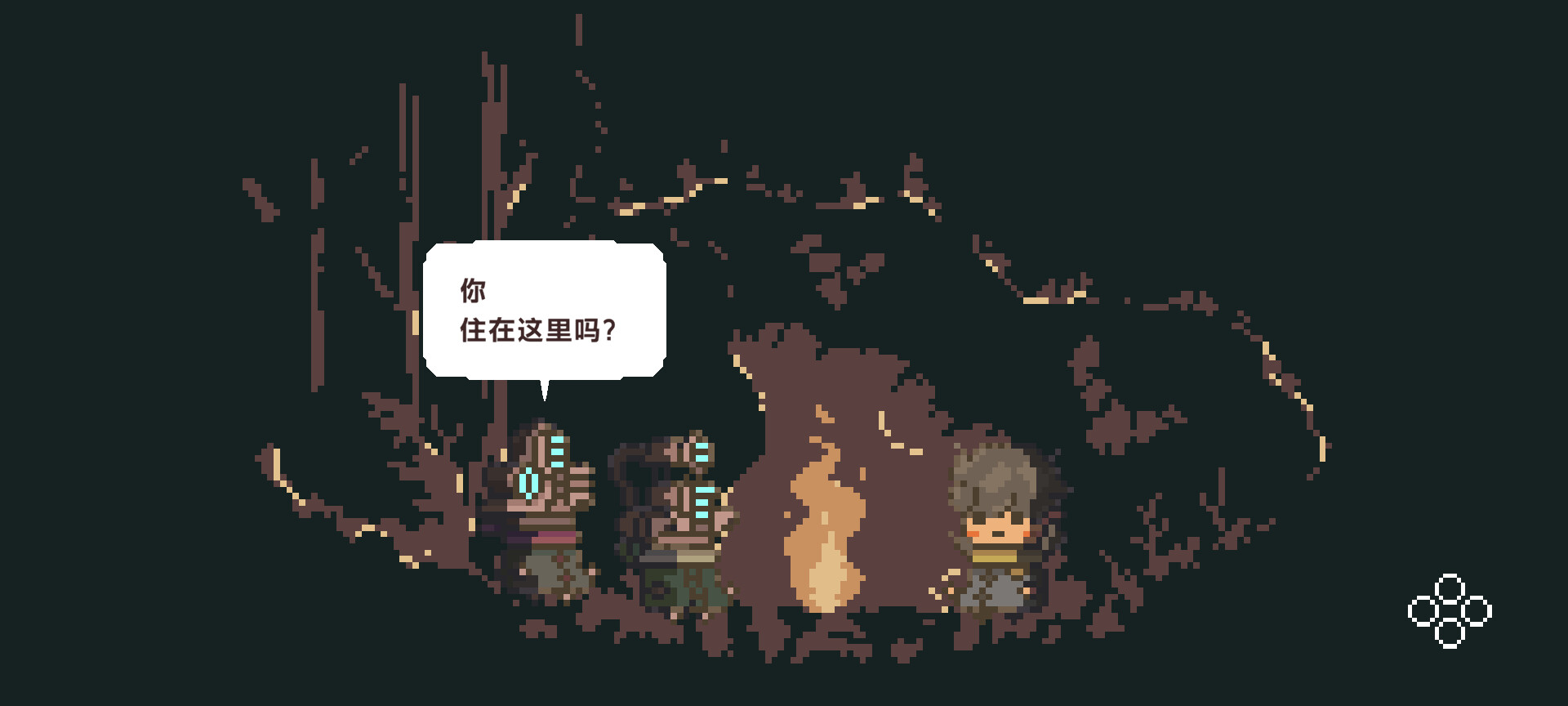 不同的冬天