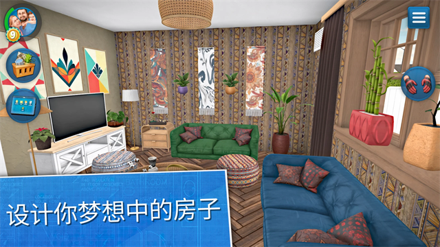 家居设计免费版