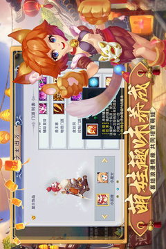 QQ梦回西游