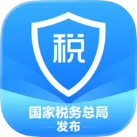 个人所得税退税app官方版下载