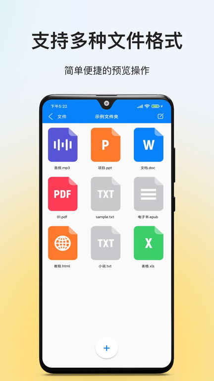 隐私专家app
