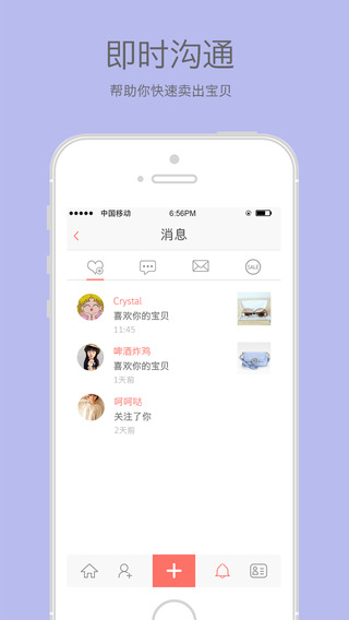 空空狐APP下载