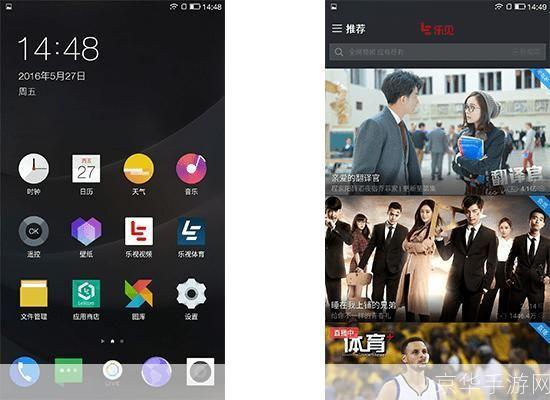 乐视视频安装教程：一步步教你如何在手机上观看高清影视