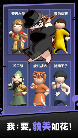 功夫奇遇记